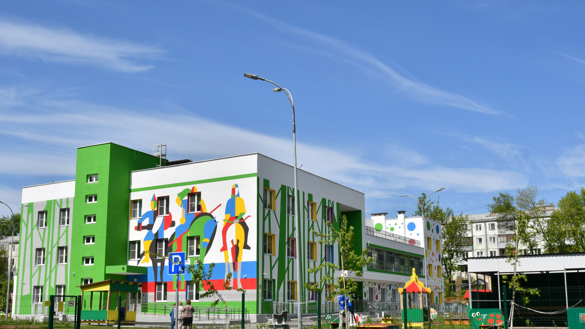 Добро пожаловать